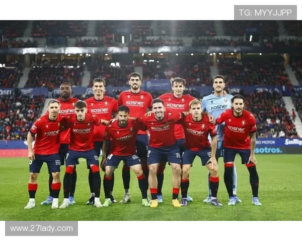 巴萨输球不冤？奥萨苏纳本赛季西甲主场拿分最多，近4场全胜